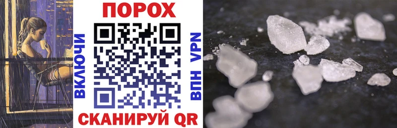 дарнет шоп  Выкса  Amphetamine Розовый 
