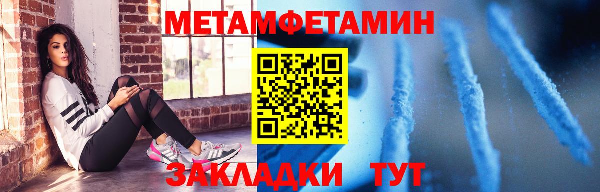 Выкса  МЕГА как зайти  Вход с VPN  Amphetamine 97% 
