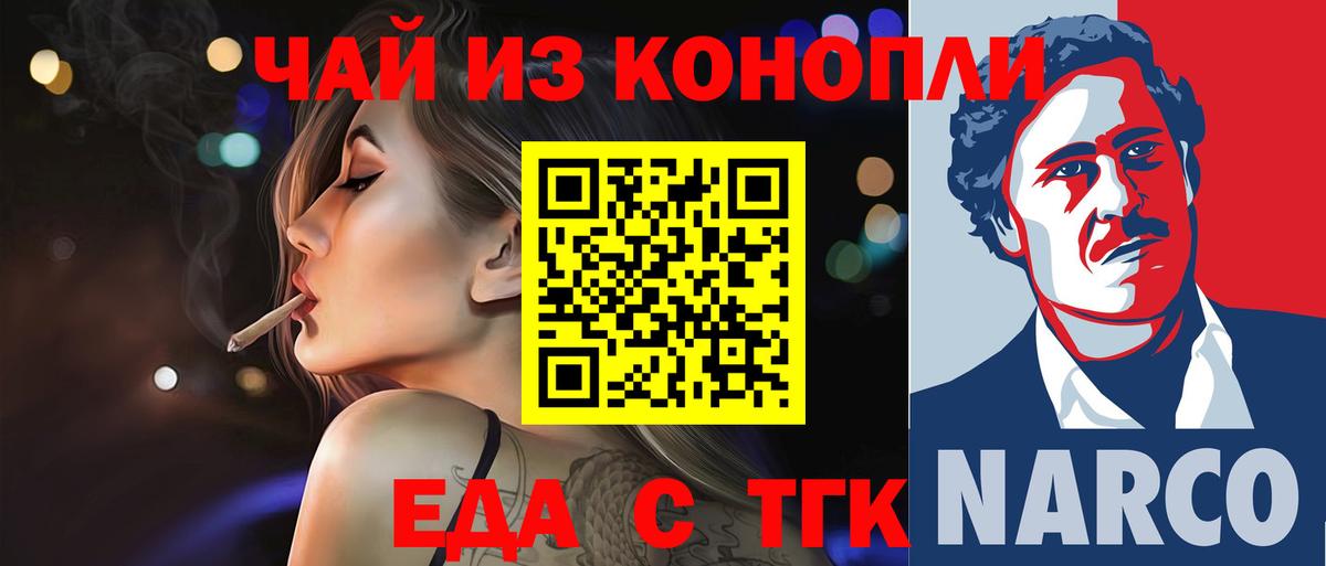 Canna-Cookies конопля Выкса