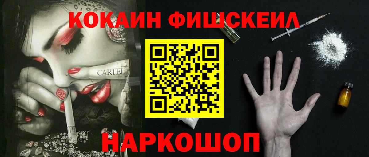 Выкса  COCAIN  Cocaine 99%  Вход с VPN  Cocaine Боливия 