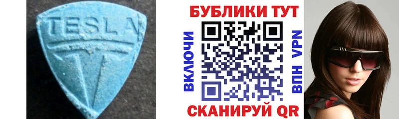ЭКСТАЗИ VHQ  Выкса 