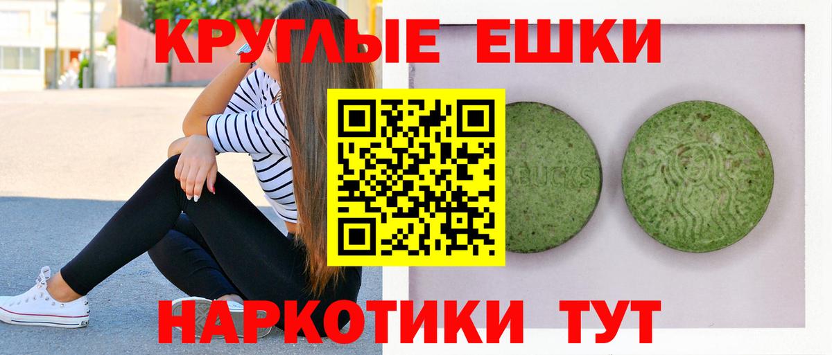 Выкса  ЭКСТАЗИ диски  Вход с VPN  Ecstasy Punisher 