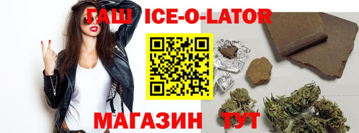 ГАШИШ хэш  Вход с VPN  Гашиш 40% ТГК  ГАШИШ  Выкса 