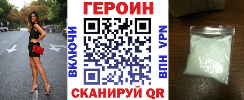 MEGA вход Выкса ГЕРОИН афганец