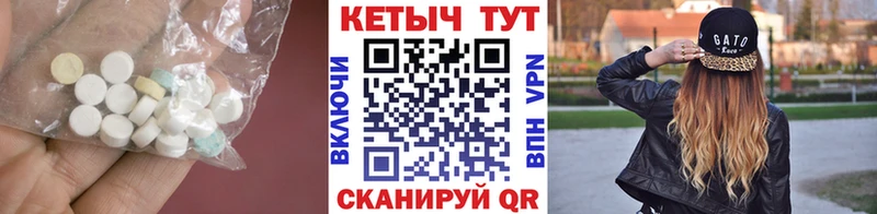 КЕТАМИН VHQ  Выкса 