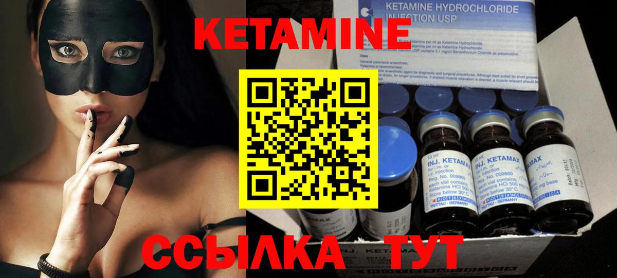 Выкса  Кетамин VHQ  Вход с VPN  Кетамин ketamine 