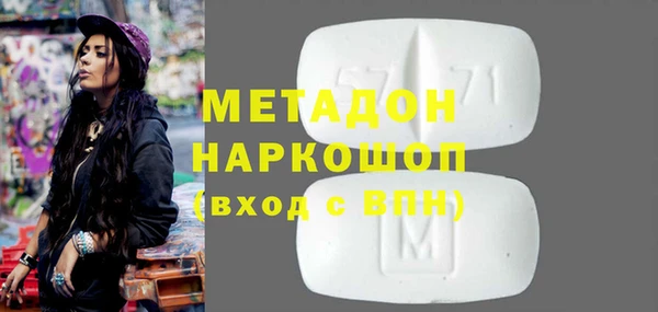 ECSTASY Алексеевка