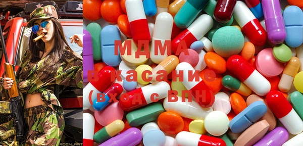 ECSTASY Алексеевка