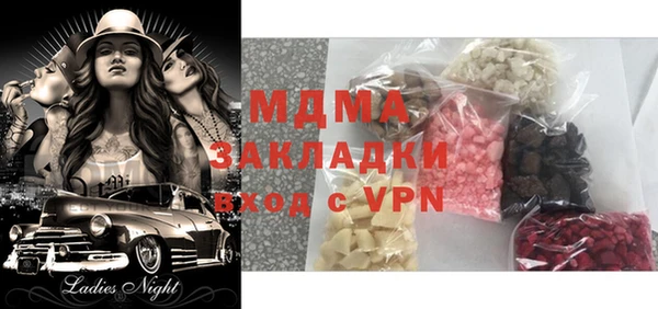 меф VHQ Алексин