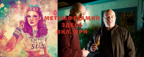 меф VHQ Алексин