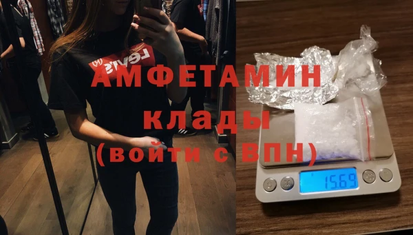 меф VHQ Алексин