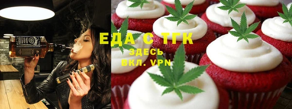 меф VHQ Алексин
