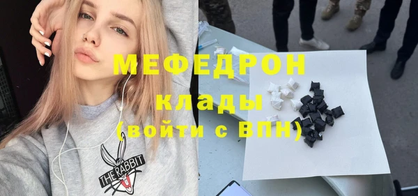 меф VHQ Алексин