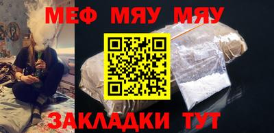 каннабис Беслан