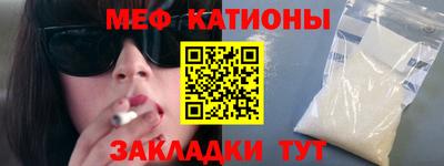 каннабис Беслан