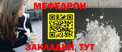 каннабис Беслан