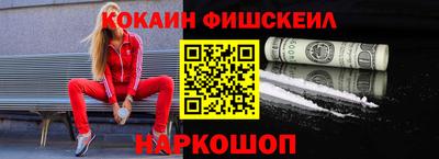 MDMA Premium VHQ Бийск