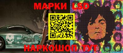 каннабис Беслан