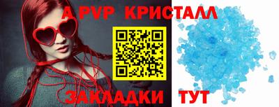 MDMA Premium VHQ Бийск