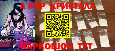 каннабис Беслан