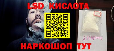 каннабис Беслан