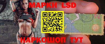 каннабис Беслан