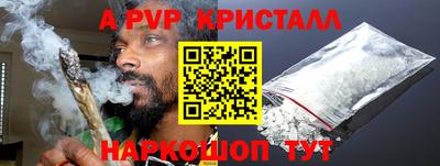 MDMA Premium VHQ Бийск