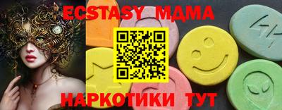 MDMA Premium VHQ Бийск
