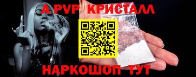 каннабис Беслан