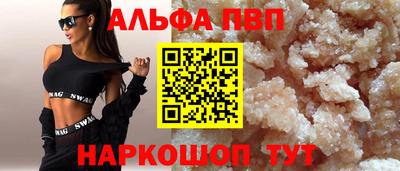 каннабис Беслан
