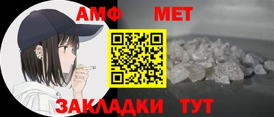каннабис Беслан