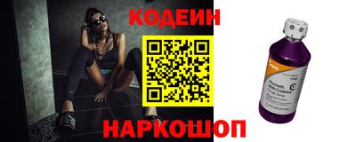 метамфетамин Гусь-Хрустальный