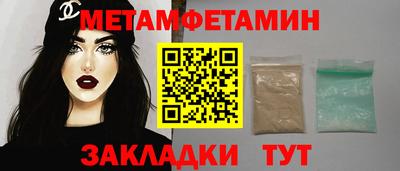 каннабис Беслан