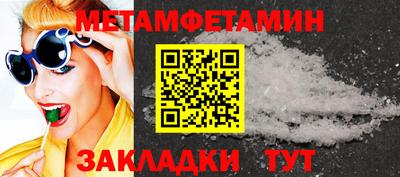 каннабис Беслан