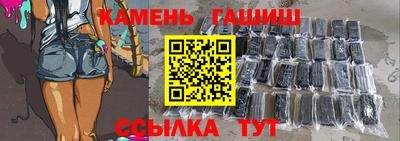 каннабис Беслан