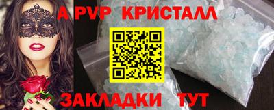 MDMA Premium VHQ Берёзовский
