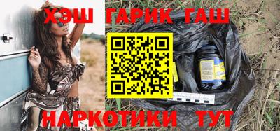 каннабис Беслан