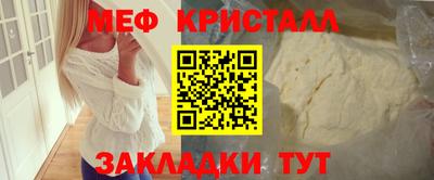 MDMA Premium VHQ Бийск