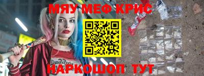 MDMA Premium VHQ Бийск