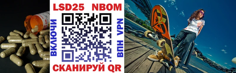 LSD-25 экстази кислота  Выкса 