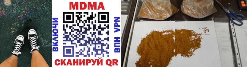 blacksprut сайт  Выкса  МДМА кристаллы 