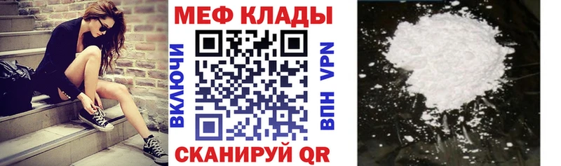 Меф VHQ  Выкса 