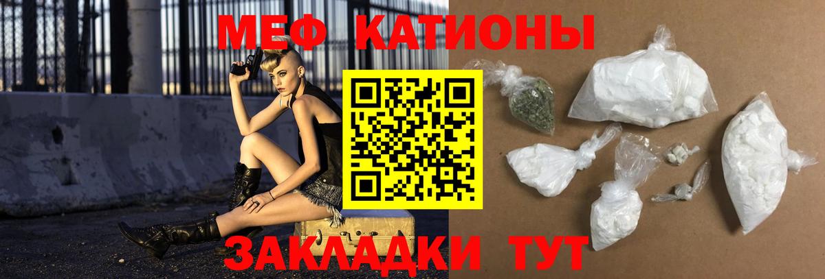 МЕФ мука Выкса