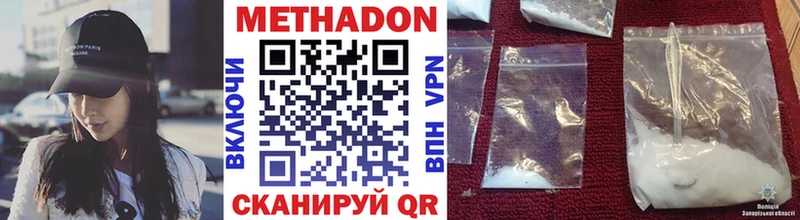 мега ТОР  Выкса  МЕТАДОН methadone  где можно купить  