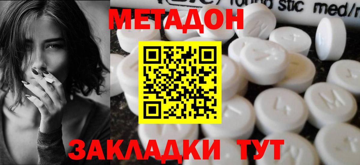 LSD-25  ГАШ  Сколько стоит  Выкса  Вход с VPN  Меф МЯУ МЯУ кристаллы  МАРИХУАНА 