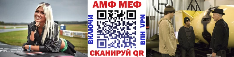 Первитин винт  наркотики  Выкса 