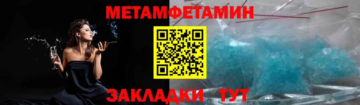 Выкса  Первитин витя  Вход с VPN 