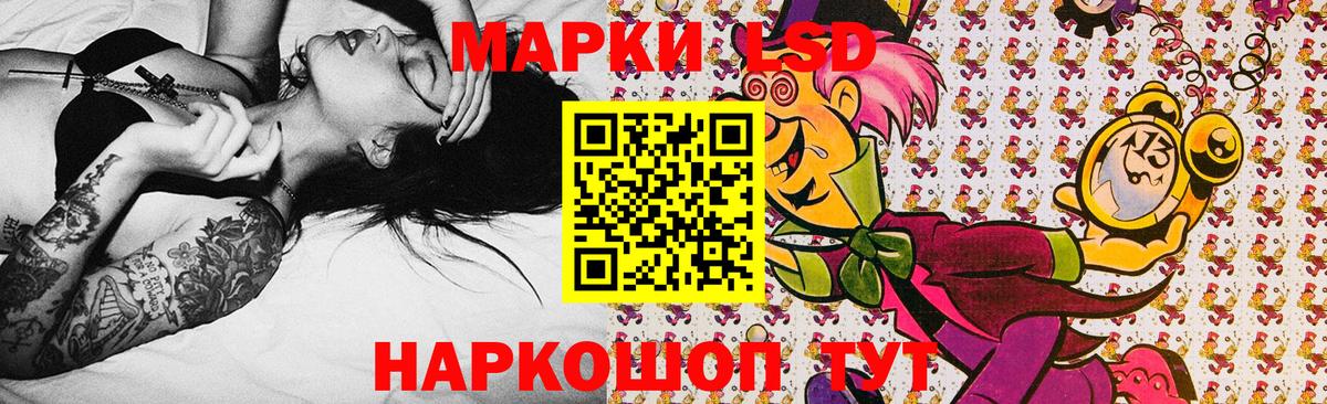 Наркотические марки 1500мкг Выкса