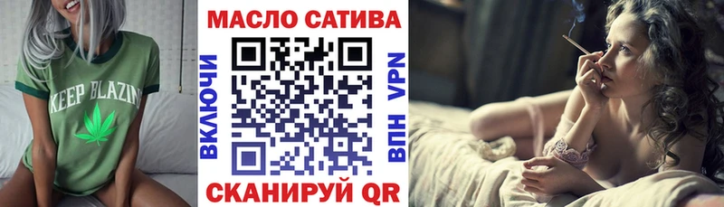 mega как зайти  Выкса  ТГК гашишное масло  где купить наркотик 