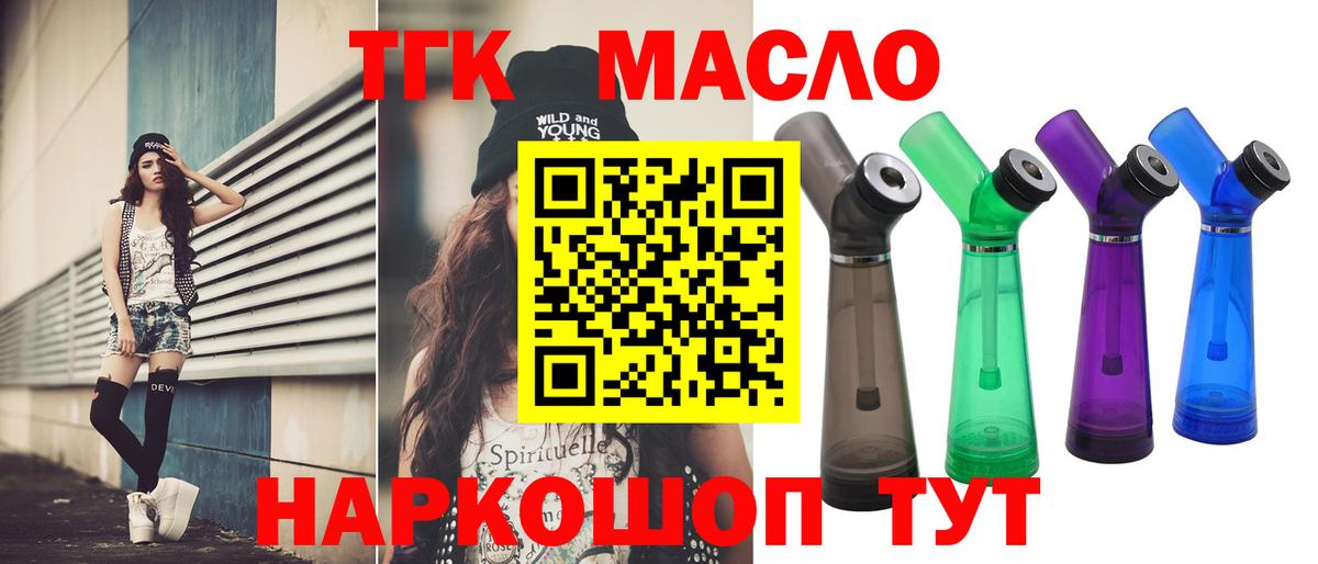 OMG маркетплейс  где найти наркотики  Выкса  Вход с VPN  ТГК Wax 